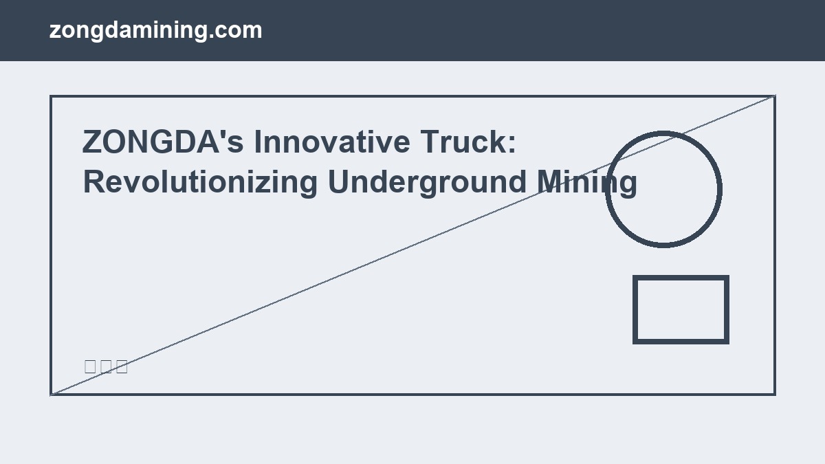 ZONGDA’s Innovative Truck: Revolutionizing Underground Mining